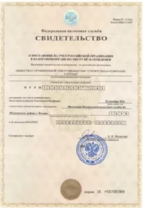 Сертификаты Сагранд